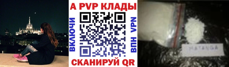 А ПВП мука  кракен маркетплейс  Салаир 
