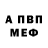 Amphetamine VHQ Askar Kojimov