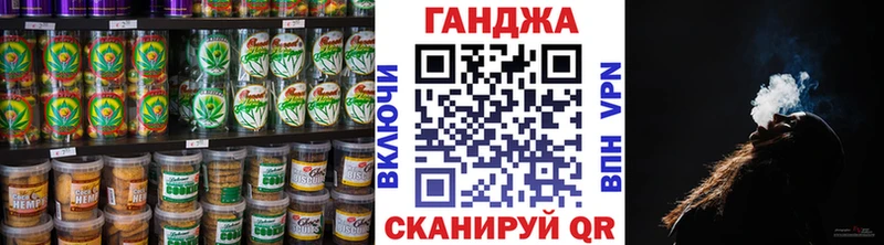 где купить наркотик Салаир Canna-Cookies конопля