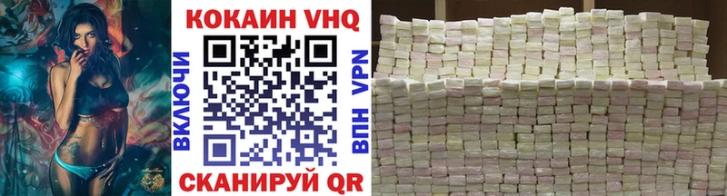 shop формула  Салаир  Cocaine VHQ  магазин  наркотиков 