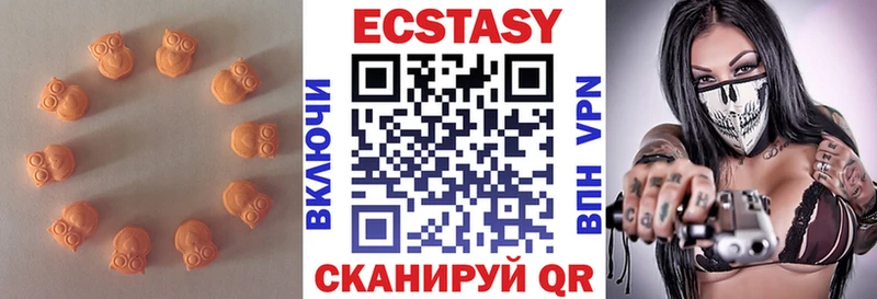 Ecstasy 300 mg  darknet наркотические препараты  Салаир  наркотики 