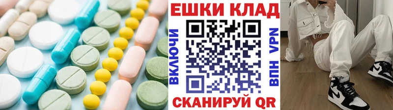 ЭКСТАЗИ XTC Салаир