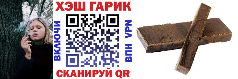 Гашиш убойный Салаир