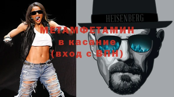 мдма Заволжье