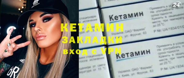 мдма Заволжье