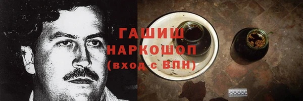 бутик Ельня