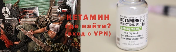 бутик Ельня