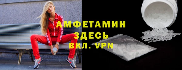 бутик Ельня