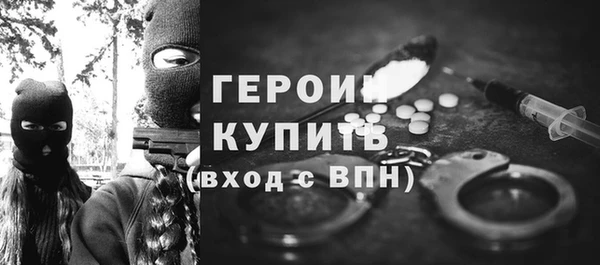 мдма Заволжье