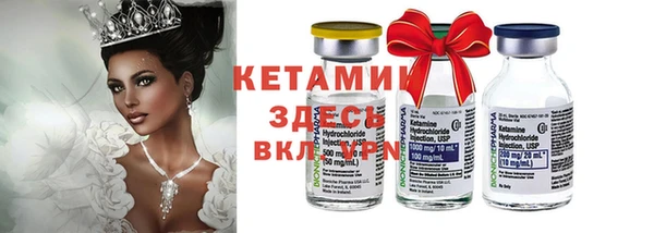 бутик Ельня