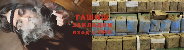 бутик Ельня