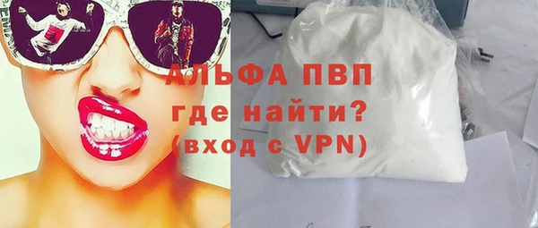 мдма Заволжье
