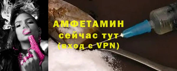 бутик Ельня