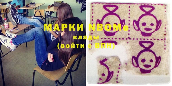 мдма Заволжье
