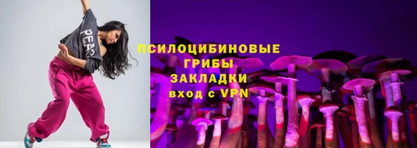 мдма Заволжье