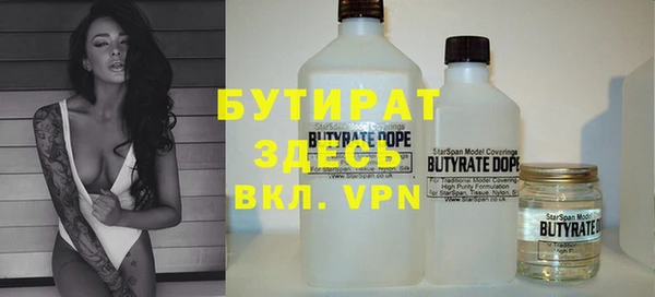 альфа пвп VHQ Елизово