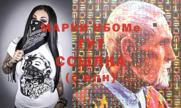 бутик Ельня