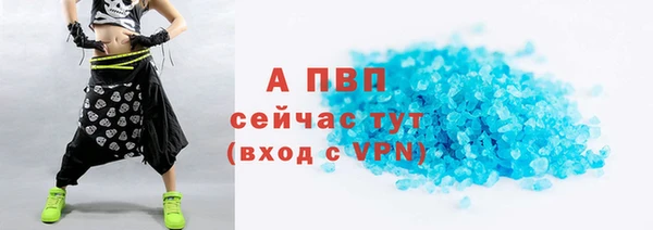 бутик Ельня