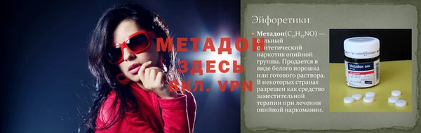 прущая мука Заволжск