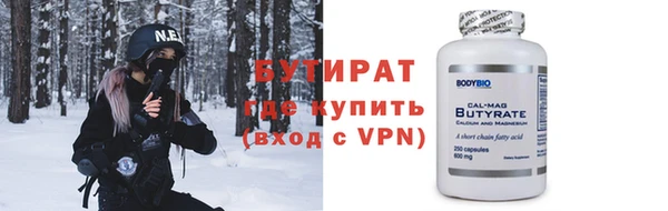 альфа пвп VHQ Елизово