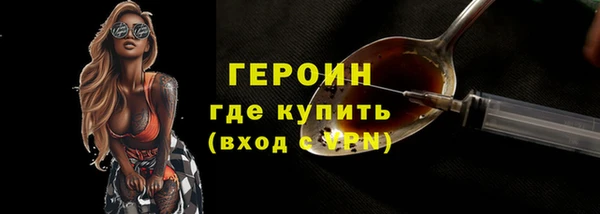 дурь Заводоуковск