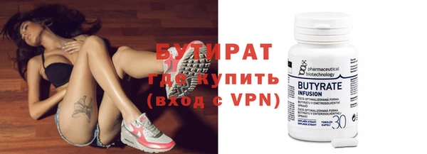 прущая мука Заволжск