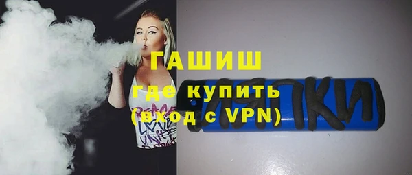 альфа пвп VHQ Елизово