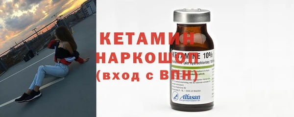 бутик Ельня