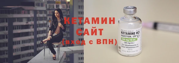соль ск Ступино
