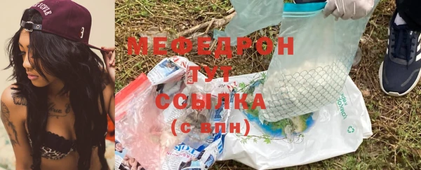 альфа пвп VHQ Елизово