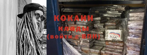 альфа пвп VHQ Елизово