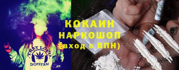 бутик Ельня