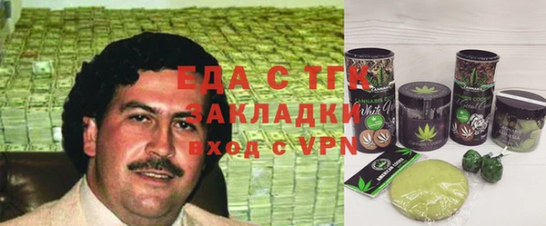 скорость Елабуга