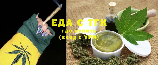 прущая мука Заволжск