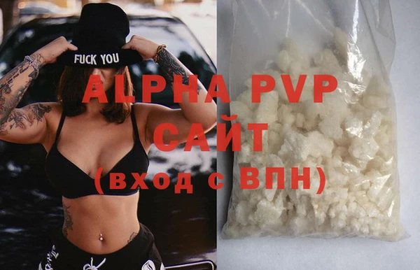 альфа пвп VHQ Елизово
