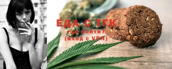 прущая мука Заволжск