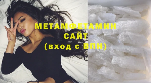 прущая мука Заволжск