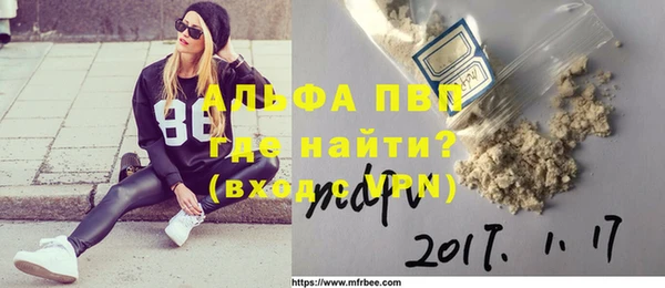 альфа пвп VHQ Елизово
