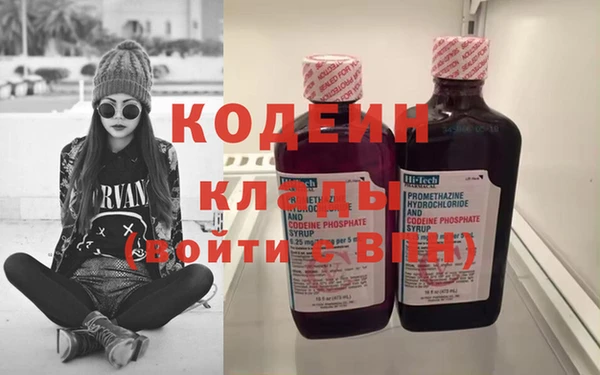 мдма Заволжье