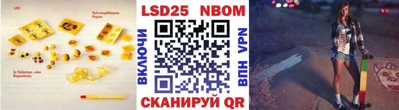 как найти   Салаир  LSD-25 экстази кислота 
