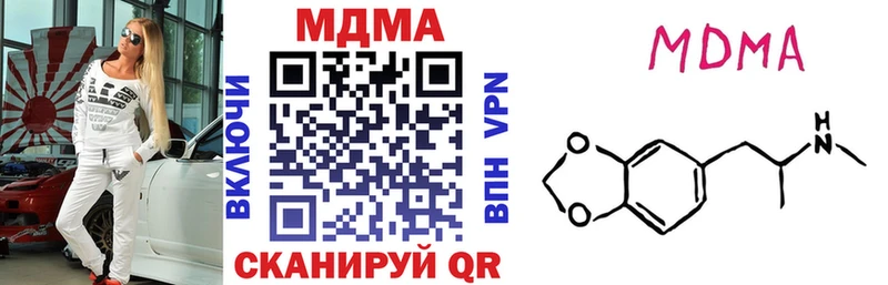 MDMA Molly  Салаир 