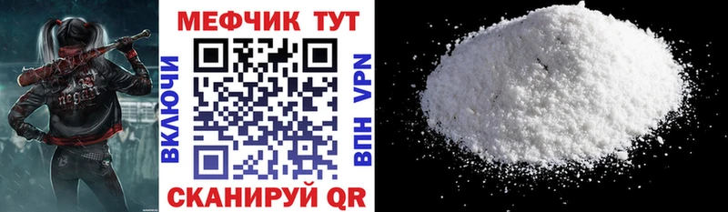 darknet формула  Салаир  МЕГА tor  Мефедрон мяу мяу  купить  