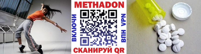 купить наркотик  Салаир  Метадон кристалл 