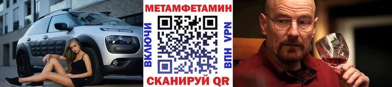 Метамфетамин витя  как найти   Салаир 