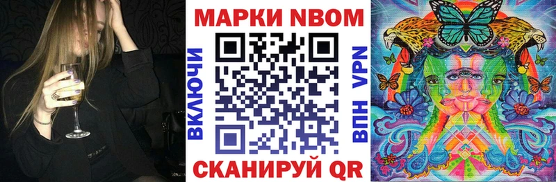 kraken ONION  Салаир  Марки N-bome 1,5мг 