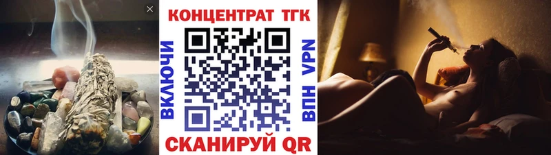 ТГК гашишное масло  где продают   Салаир 